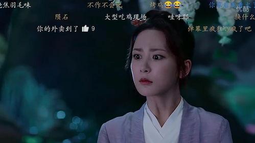 香蜜搞笑彈幕,笑点连连，欢乐无限